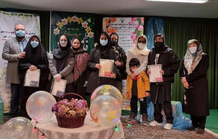 آئین روشن نور_1