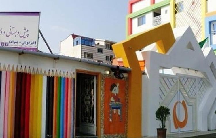 استعداد برتر_1