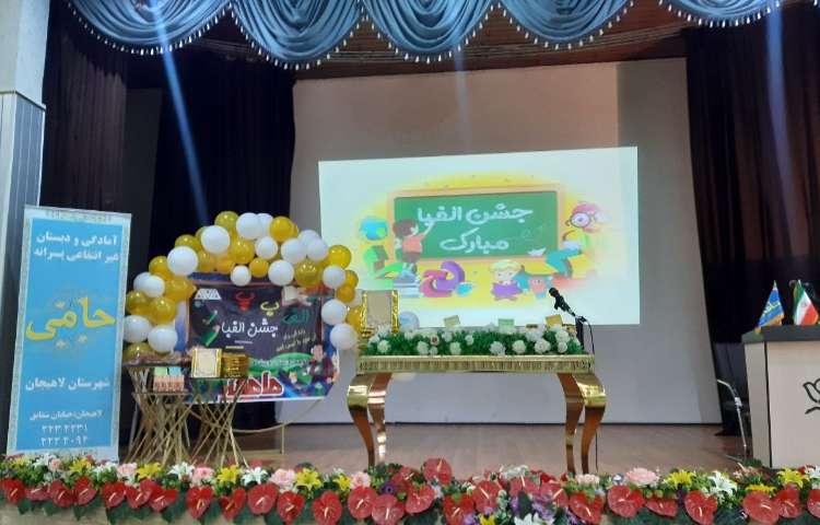 حامی_7