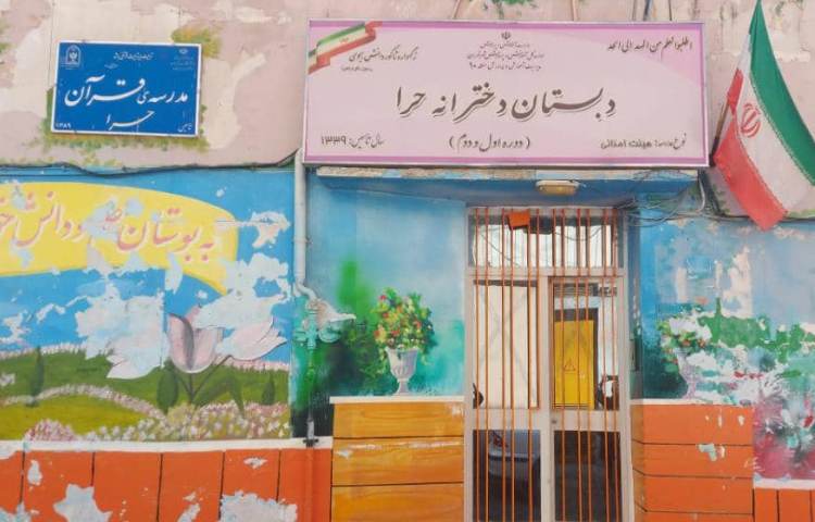 حرا_1