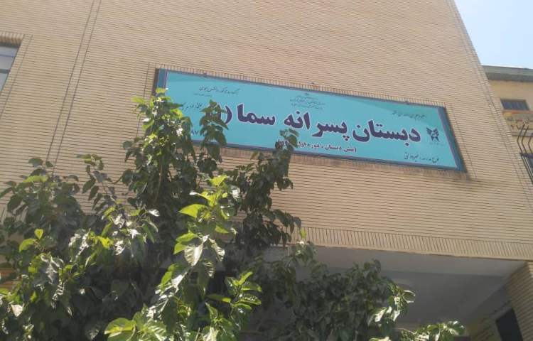 سماء 1_2