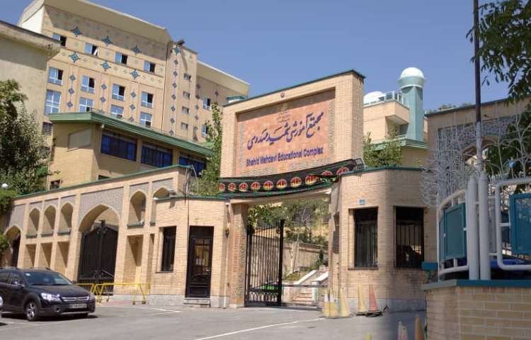 شهیدمهدوی_1