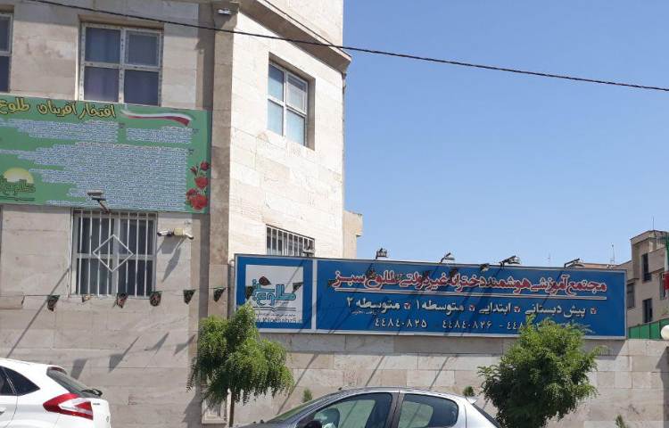 طلوع سبز