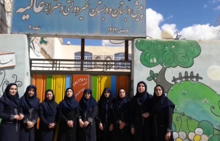 عالیه_1