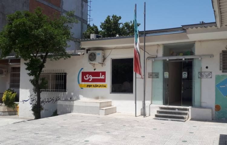 علوی_1