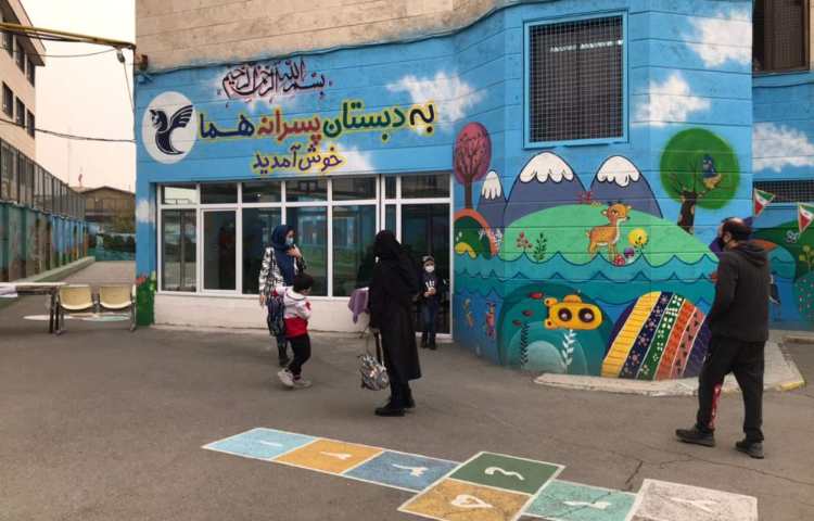 مجتمع آموزشی هما_2