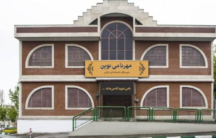 مهرنامی نوین_1