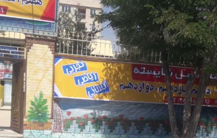 نسل شایسته