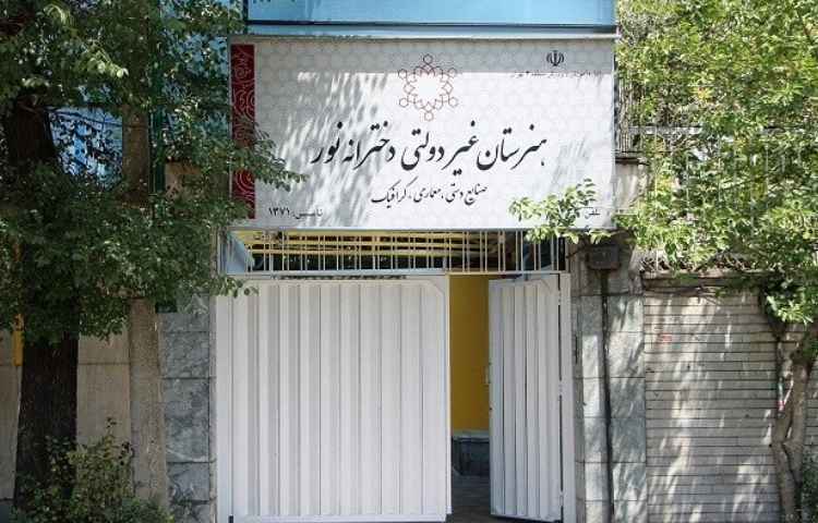 نور_1