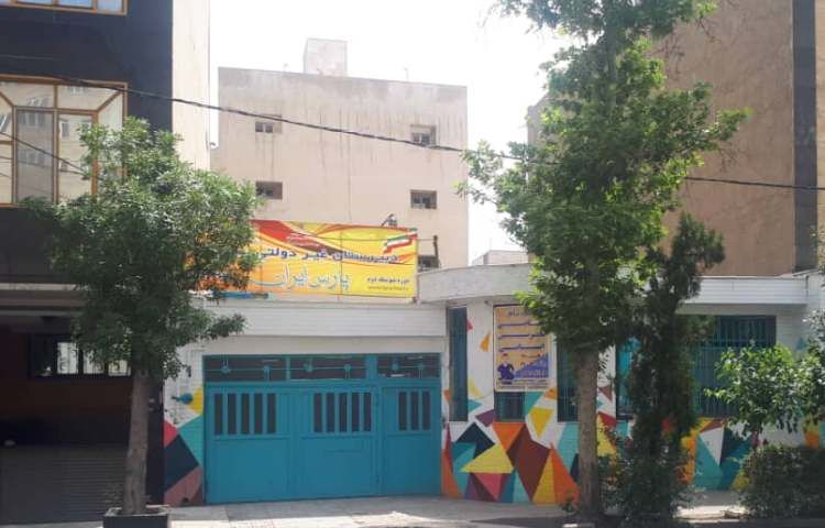 پارس ایران