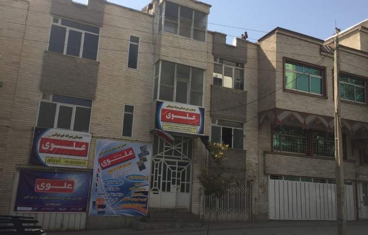 پرتو علوی