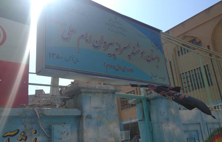 پیروان امام علی (ع)_1