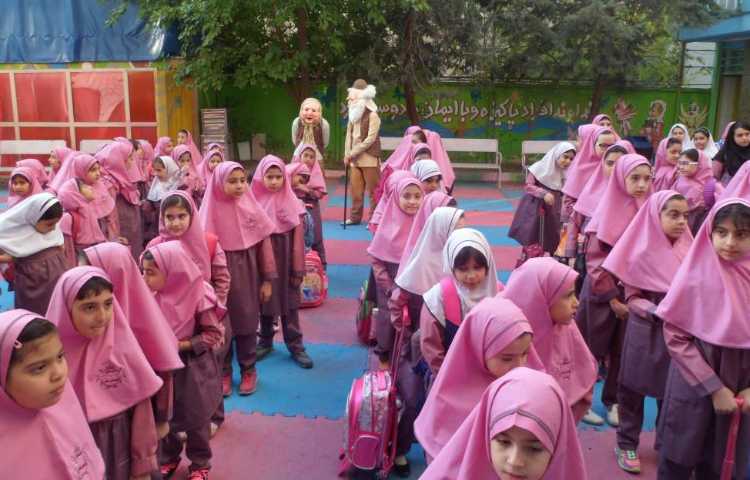 کیمیای علم_2