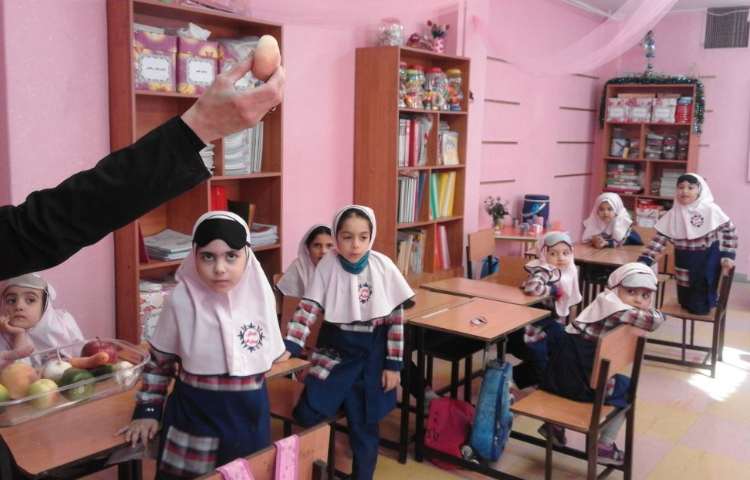 کیمیای علم_5